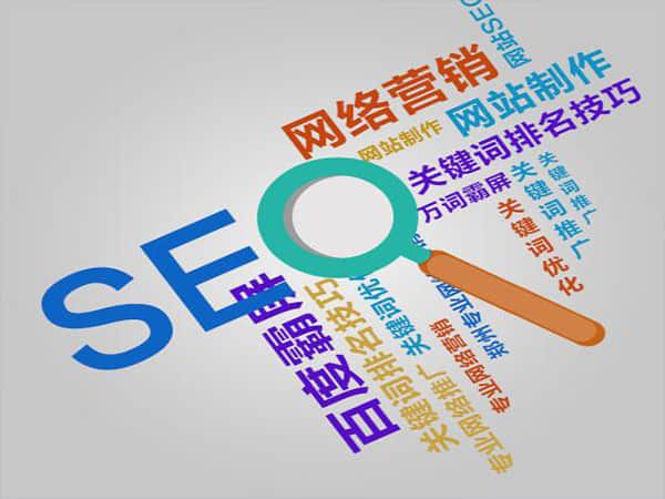 佳县专业SEO网站推广服务:助力您的业务腾飞